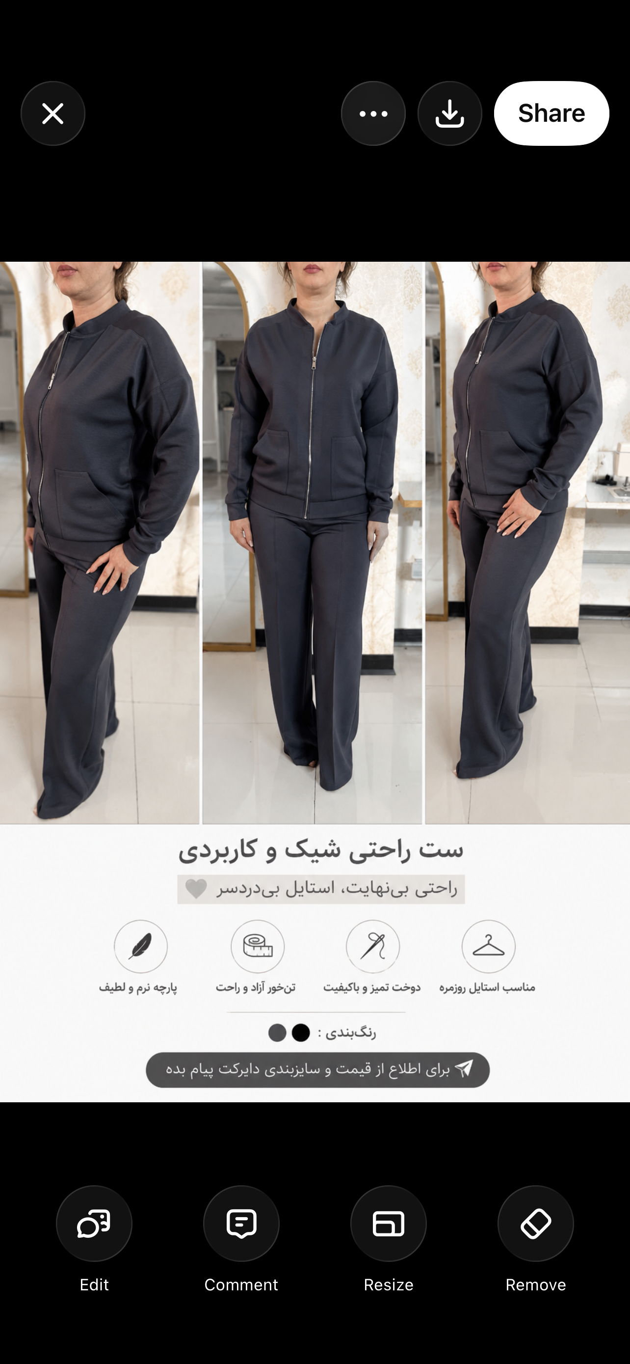 ست ورزشی اویشو
